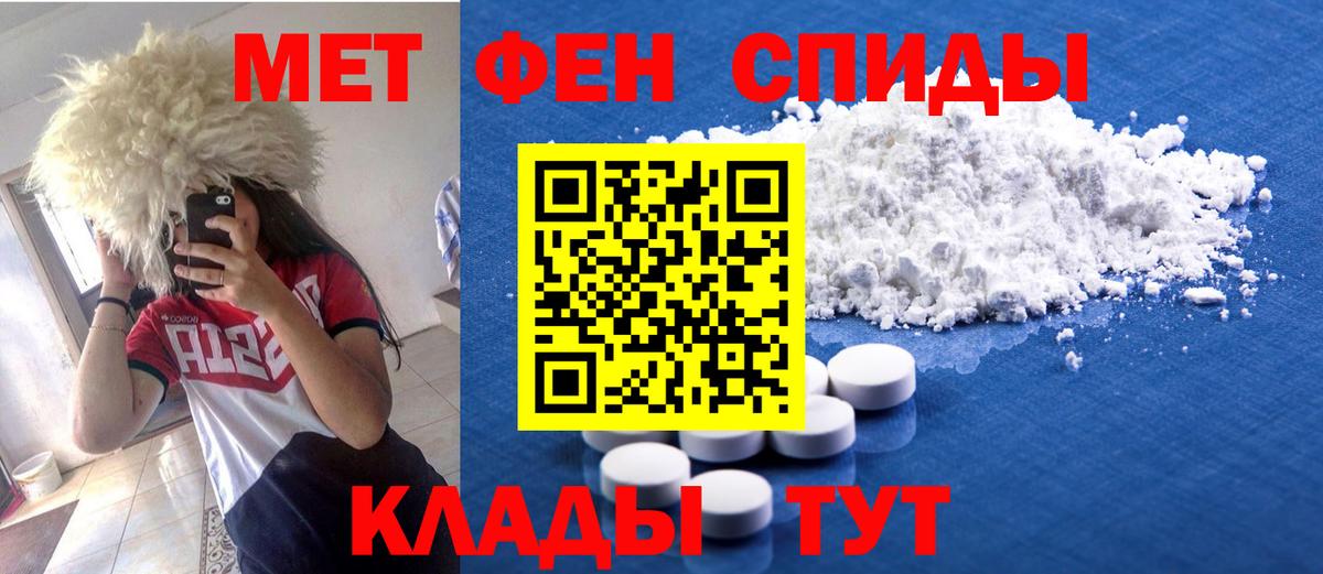 Салехард  АМФ 98%  Amphetamine  Вход с VPN 