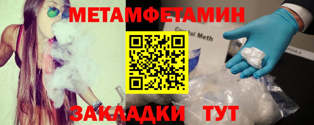 АМФ Premium Салехард