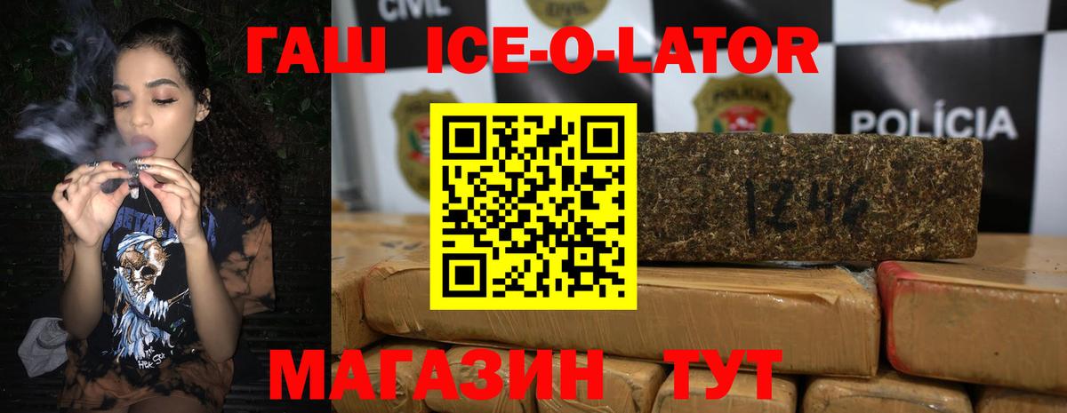 ГАШИШ гашик Салехард
