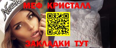 метамфетамин Бузулук