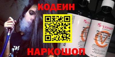 марки nbome Будённовск