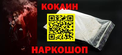 марки nbome Будённовск