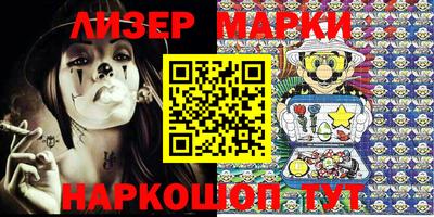 марки nbome Будённовск