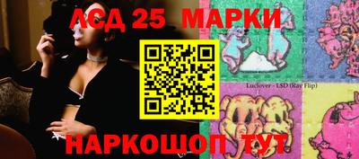 метамфетамин Бузулук