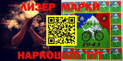метамфетамин Бузулук