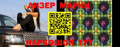 марки nbome Будённовск