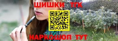 марки nbome Будённовск