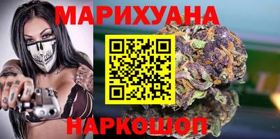 марки nbome Будённовск