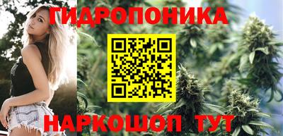 каннабис Бугуруслан