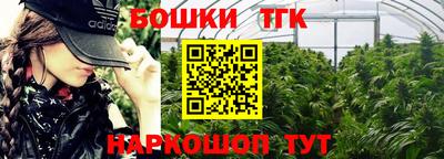 марки nbome Будённовск