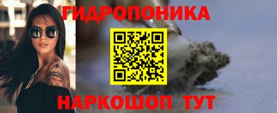 метамфетамин Бузулук