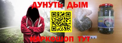 каннабис Бугуруслан