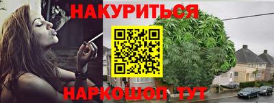 метамфетамин Бузулук