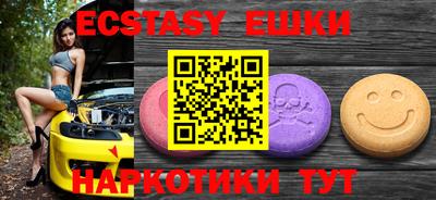 метамфетамин Бузулук