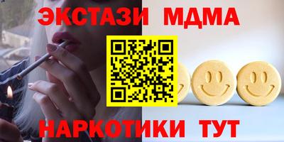 марки nbome Будённовск