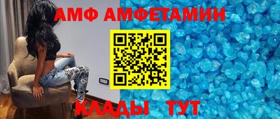 метамфетамин Бузулук