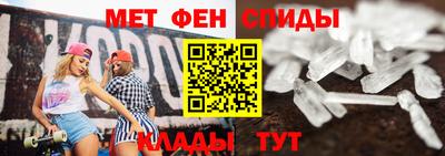 марки nbome Будённовск
