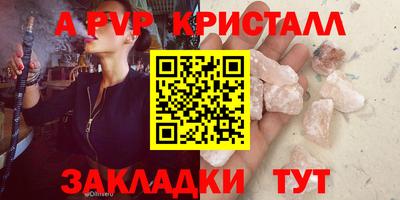 марки nbome Будённовск