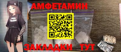 метамфетамин Бузулук