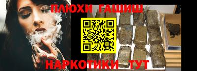 марки nbome Будённовск