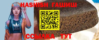 метамфетамин Бузулук