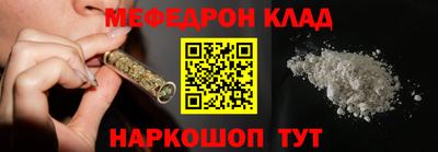 каннабис Бугуруслан