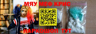 метамфетамин Бузулук