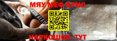 метамфетамин Бузулук