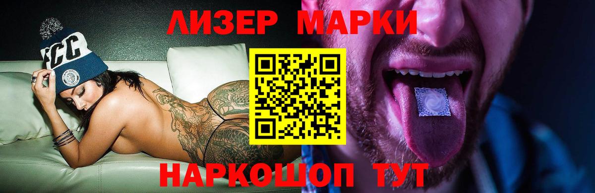LSD-25 экстази кислота  LSD-25 экстази кислота  Вход с VPN  Салехард 