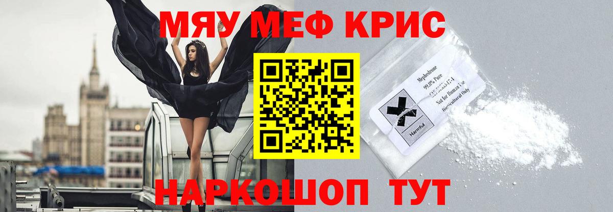 МЕФ  Салехард