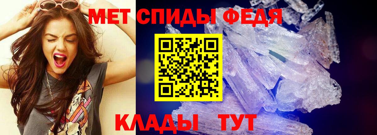 МЕТАМФЕТАМИН пудра  МЕТАМФЕТАМИН пудра  Салехард  Вход с VPN 
