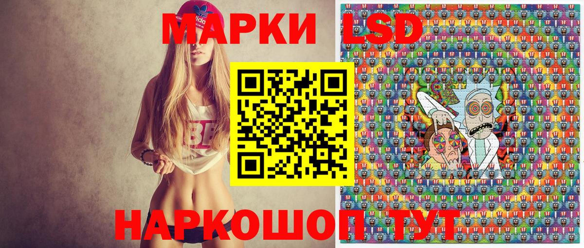 Наркотические марки 1,8мг  Наркотические марки  Салехард  Вход с VPN 