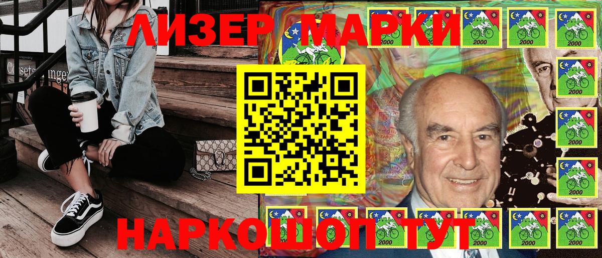 Марки NBOMe 1,5мг Салехард